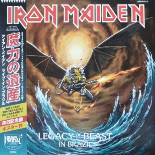 Iron Maiden (UK-1) : Legacy of the Beast in Brazil